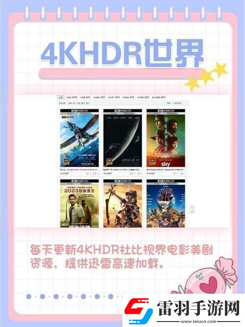 三年片在線觀看大全有哪些