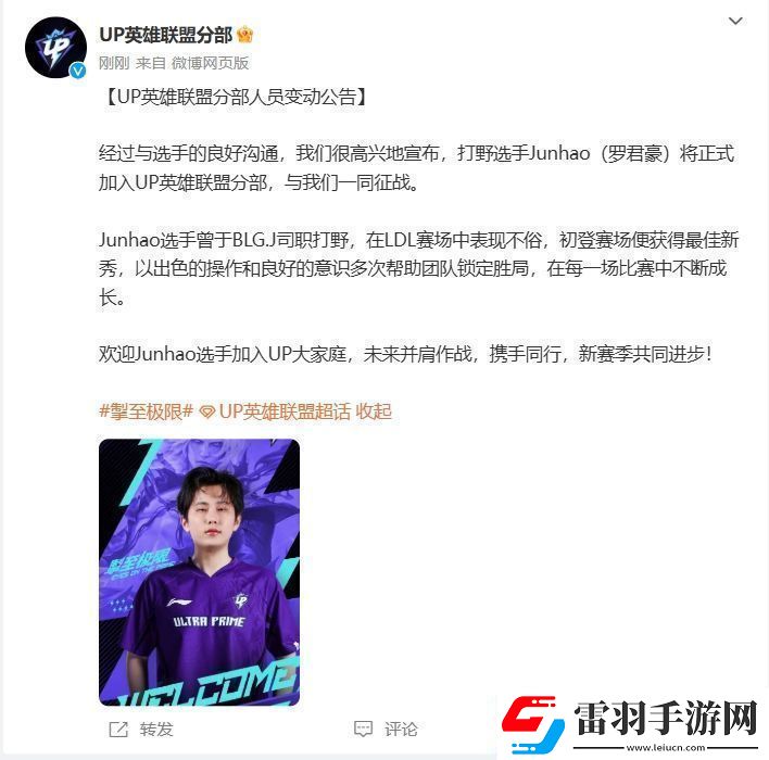 UP俱樂(lè)部最新
