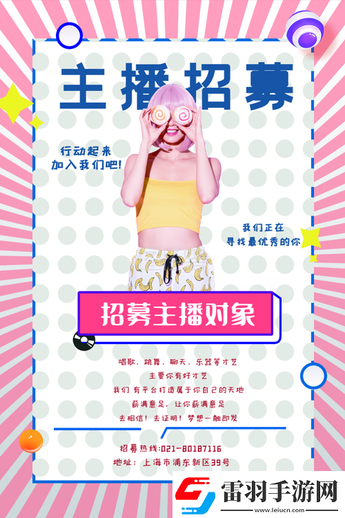 半點(diǎn)心