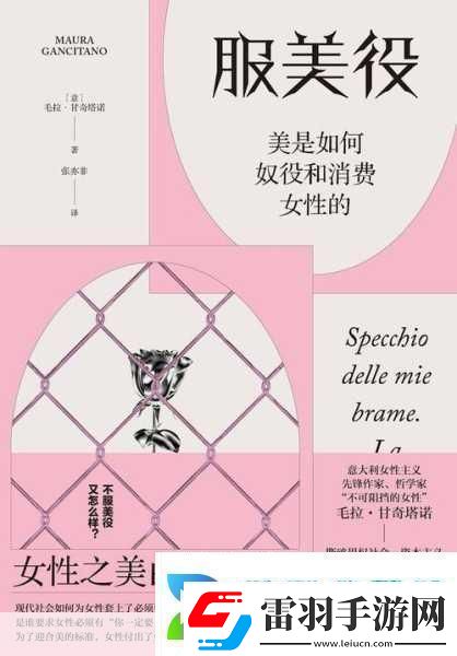 美國(guó)倫理眉睫膏3