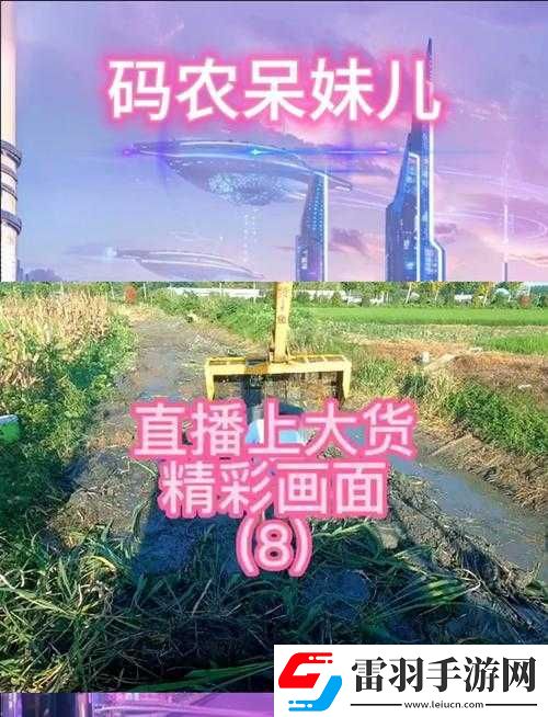 花蜜直播
