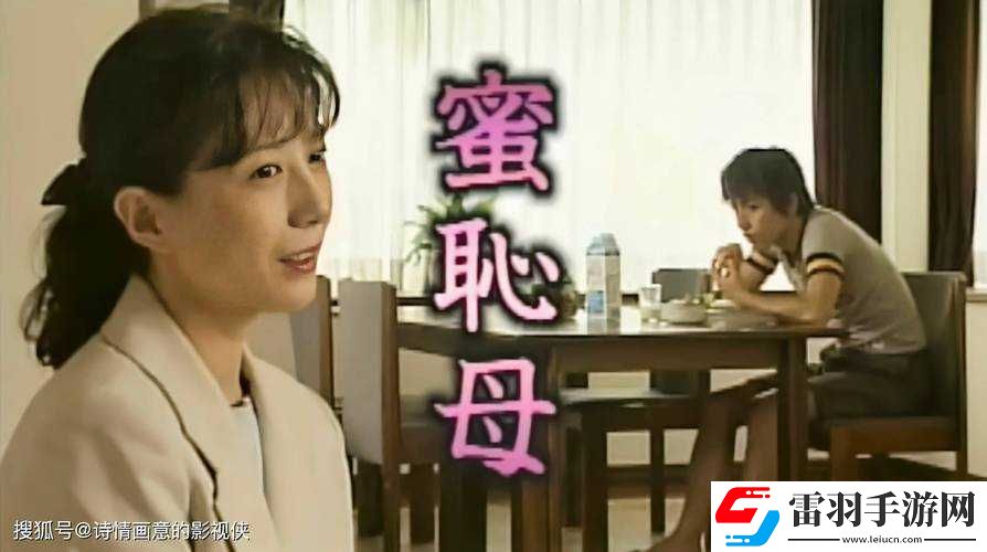 成人