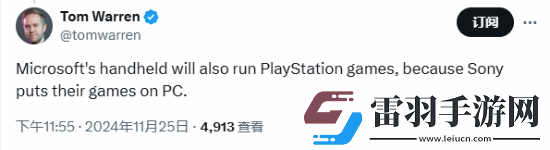 曝Xbox掌機(jī)或能運(yùn)行PS游戲