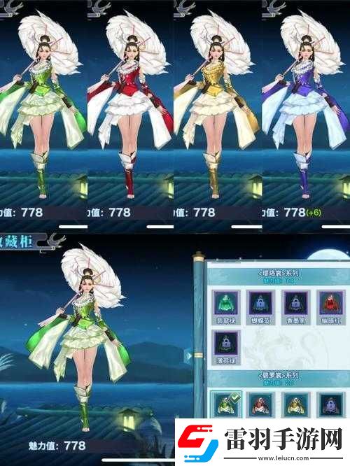劍俠情緣手游深度解析