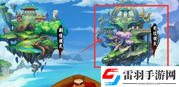 造夢(mèng)西游外傳坐騎單身汪怎么得