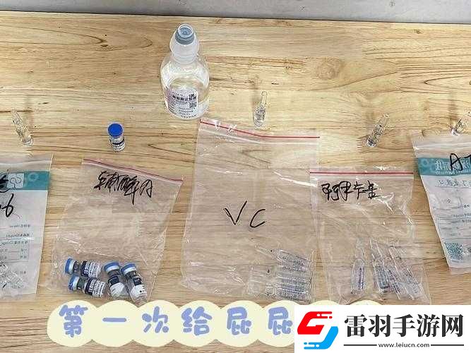 用注射器打水放**里的站