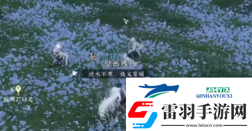 逆水寒手游絕技春華佑世怎么獲得