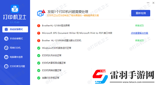 學生家用建議買哪種打印機經(jīng)濟耐用的打印機推薦