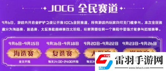 電競發(fā)展加速