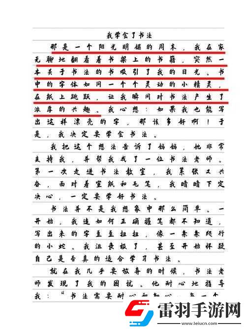 老周兒媳婦秦蘭的故事
