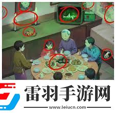 規(guī)則怪怪談詭異聚餐怎么玩