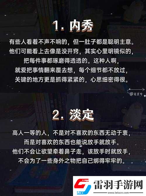 女人的
