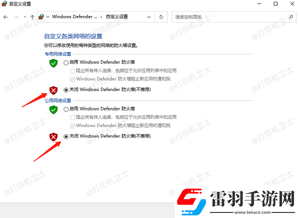 網絡打印機已共享但搜索不到設備怎么辦這有解決方法