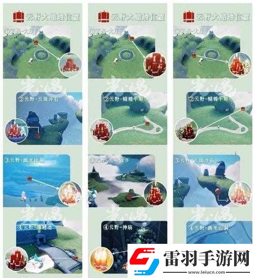 光遇11月1日每日任務全面指南任務流程、技巧及深度解析資訊速遞