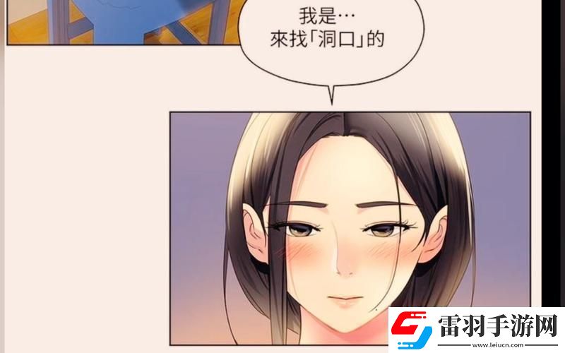 妙語連珠