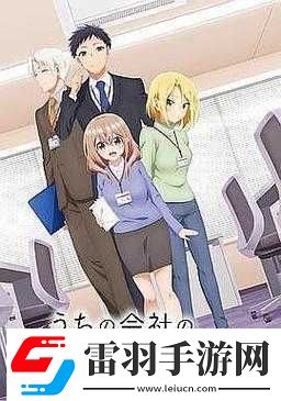 日歐精品卡