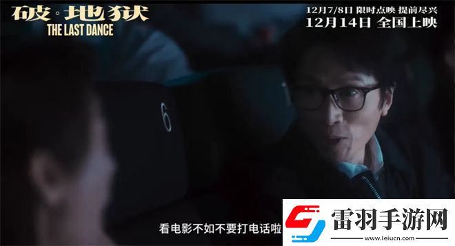 好東西等影迷聯(lián)合發(fā)聲