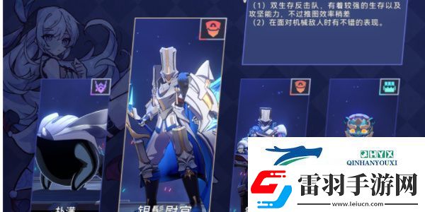 崩壞星穹鐵道以太戰(zhàn)線流云渡篇怎么過關(guān)