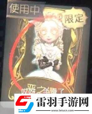 必看！第五人格小女孩金皮惡之源獲取秘籍