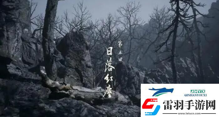 黑神話悟空無火無經(jīng)五十九難成就怎么做