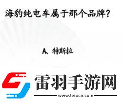 漢字找茬王第217關(guān)女生別進怎么過第217關(guān)通關(guān)方法
