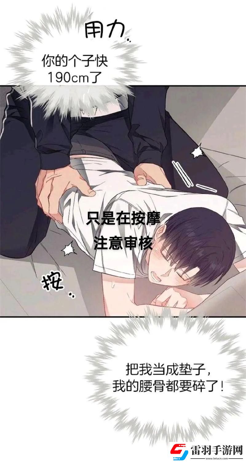 情感細(xì)膩每天都在挨龠中入睡by青松資訊