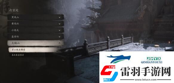 黑神話悟空無火無經(jīng)五十九難成就怎么做