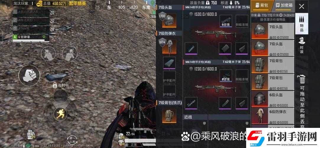 絕地求生度假村LYB高階攻略