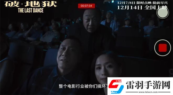 好東西等影迷聯(lián)合發(fā)聲