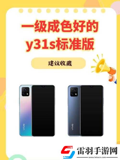 探尋成色好的