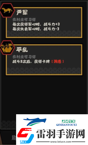 無悔華夏周亞夫怎么樣