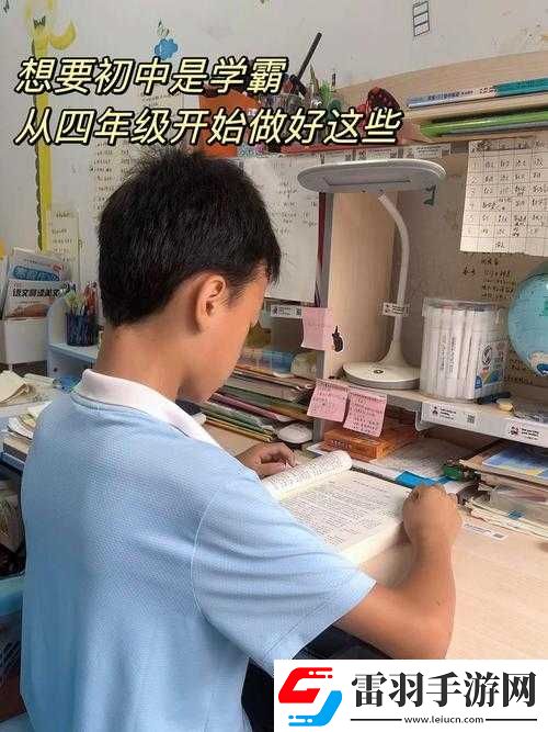 震驚學(xué)渣竟在學(xué)霸肚子里放冰塊
