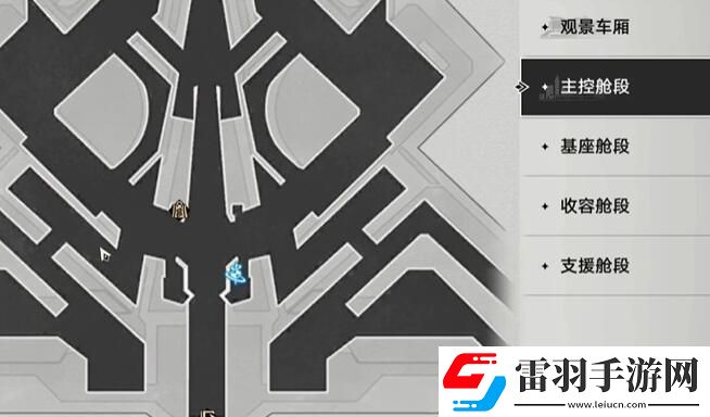 崩壞星穹鐵道同行任務陰差陽錯攻略