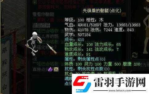問(wèn)道手游中物理裝備與神技搭配職業(yè)特色打法展現(xiàn)無(wú)與倫比的牛氣沖天實(shí)力