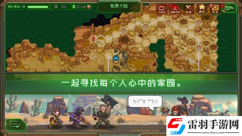 家園異星與獵人兌換碼大全