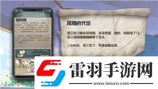 夢(mèng)幻西游感應(yīng)魔石價(jià)格分析與購買建議！