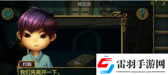 糖果森林逃脫老鼠夾怎么做糖果森林逃脫老鼠夾制作方法