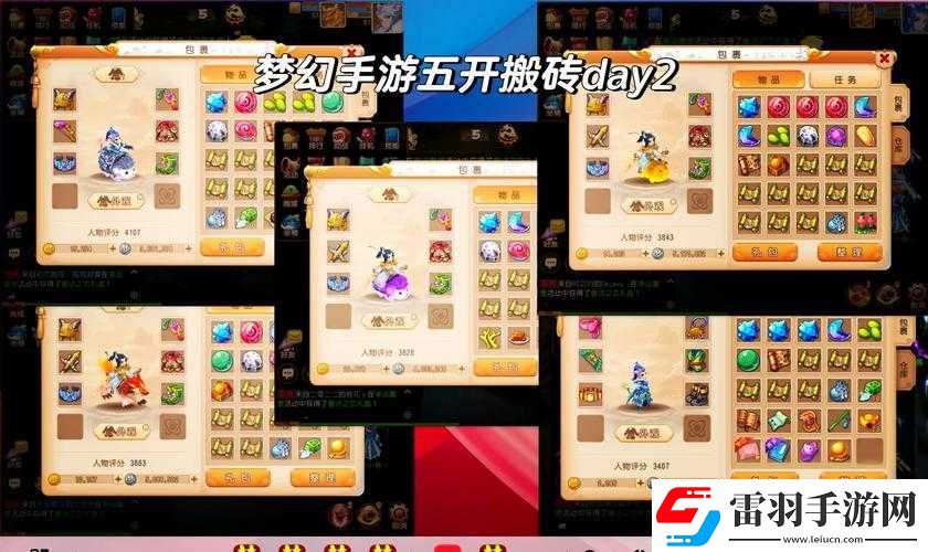 夢幻西游手游90級秘境降妖紫霞仙子路線完美通關(guān)詳細攻略