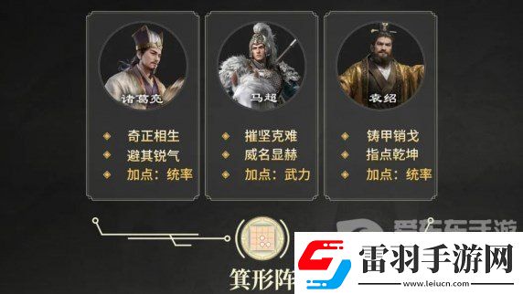 三國謀定天下S2賽季開荒陣容怎么搭配S2新賽季開荒陣容搭配攻略