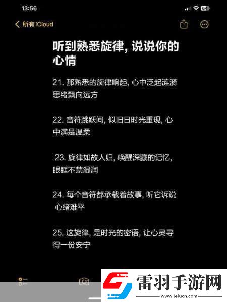 女生發(fā)出哼哼唧唧的聲音助眠