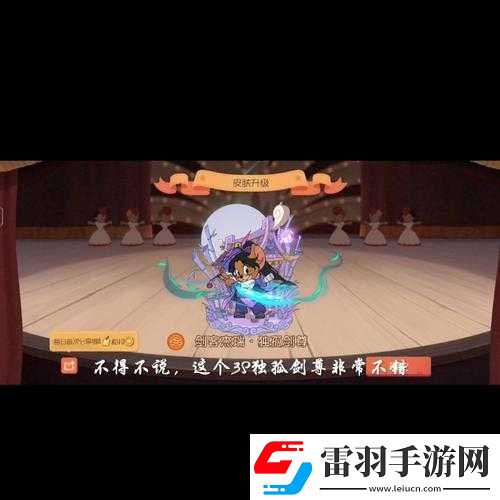 探索獨孤劍傳奇