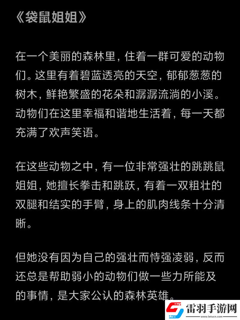 姐姐叫的好好聽姐姐叫故事