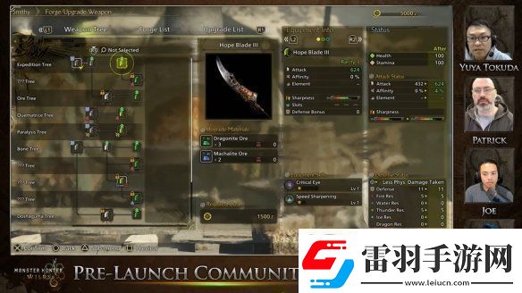 怪物獵人荒野更新直播逐句分析！片手不再是人下人