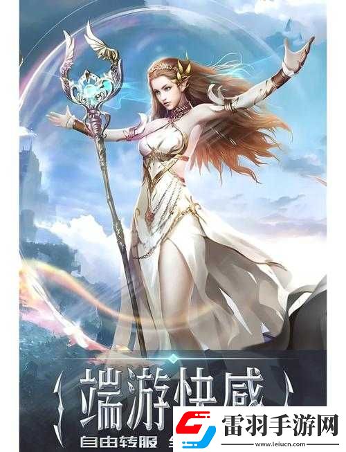 永恒紀(jì)元
