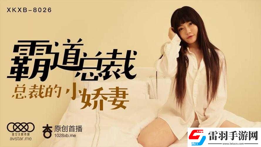 沈娜娜面試功能介紹
