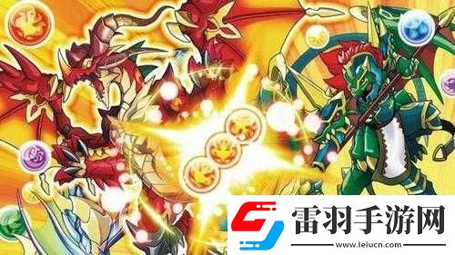 智龍迷城新手必看