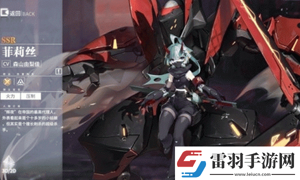 終末陣線刃槍騎士有哪些刃槍騎士一覽