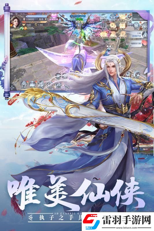 妖月傳說紅包版手游app擁有炫酷的游戲特效妖月傳說游戲紅包版下載