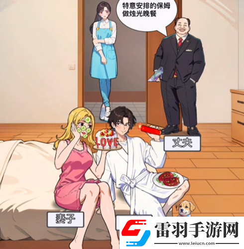 我的偵探筆記生日驚喜通關(guān)攻略