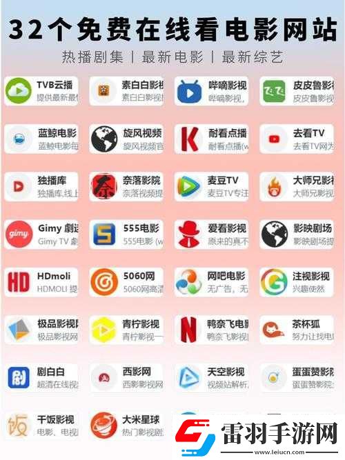 在線看的片片片免費(fèi)站